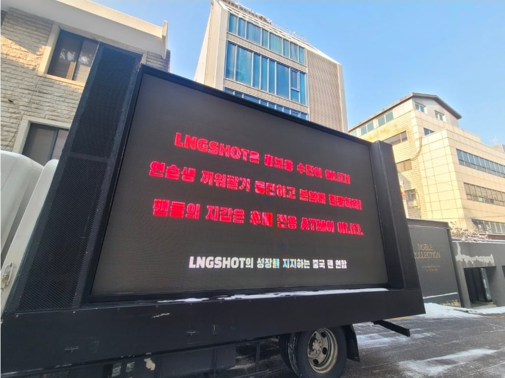 [정보/소식] 데뷔 한달도 안됐는데 벌써 트럭 도착한 남돌 | 인스티즈
