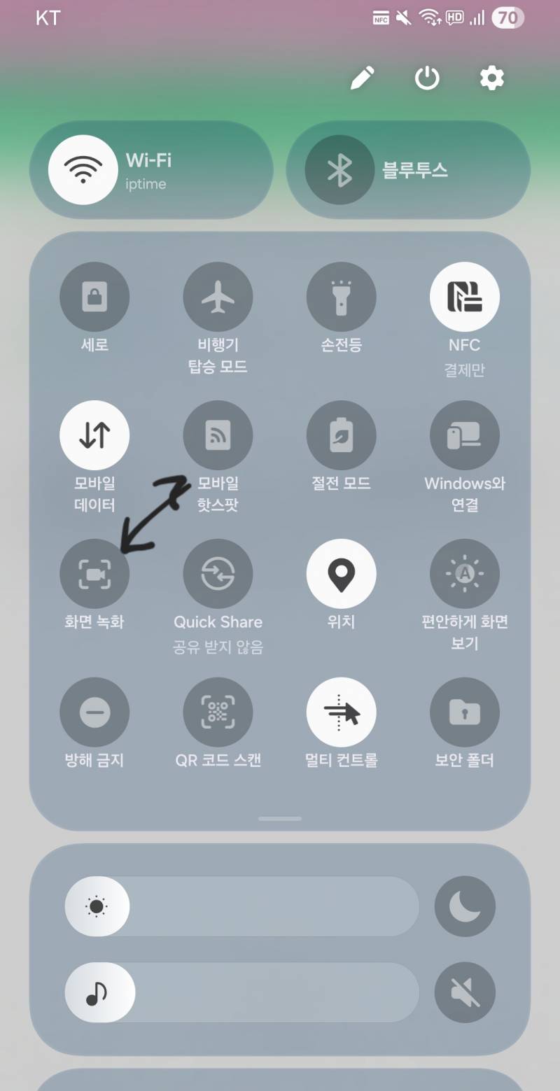 [잡담] 갤럭시 이거 위치 바꾸려면 어떻게해? | 인스티즈