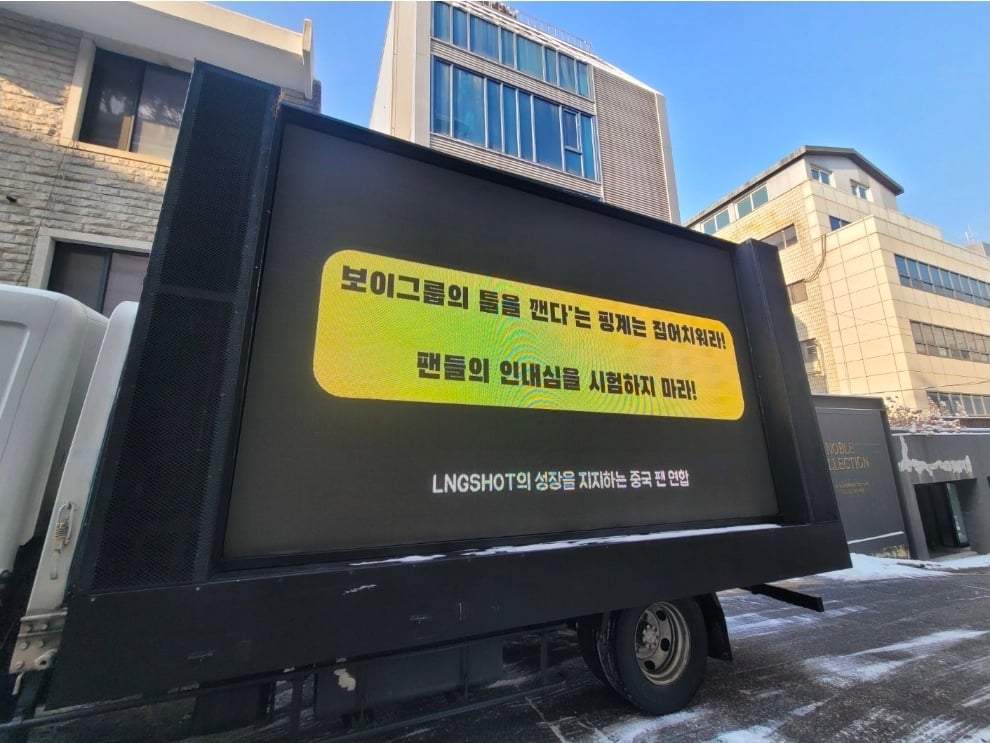 [정보/소식] 데뷔 한달도 안됐는데 벌써 트럭 도착한 남돌 | 인스티즈