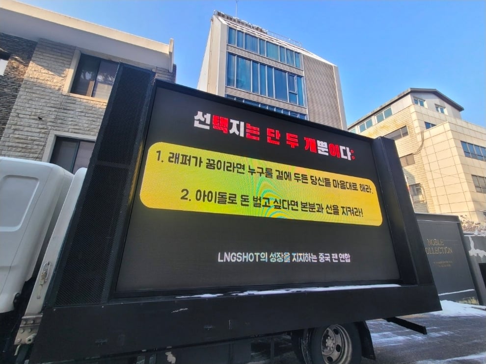 [정보/소식] 데뷔 한달도 안됐는데 벌써 트럭 도착한 남돌 | 인스티즈