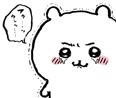 [잡담] 일 하다가 화가난드아 👊 | 인스티즈