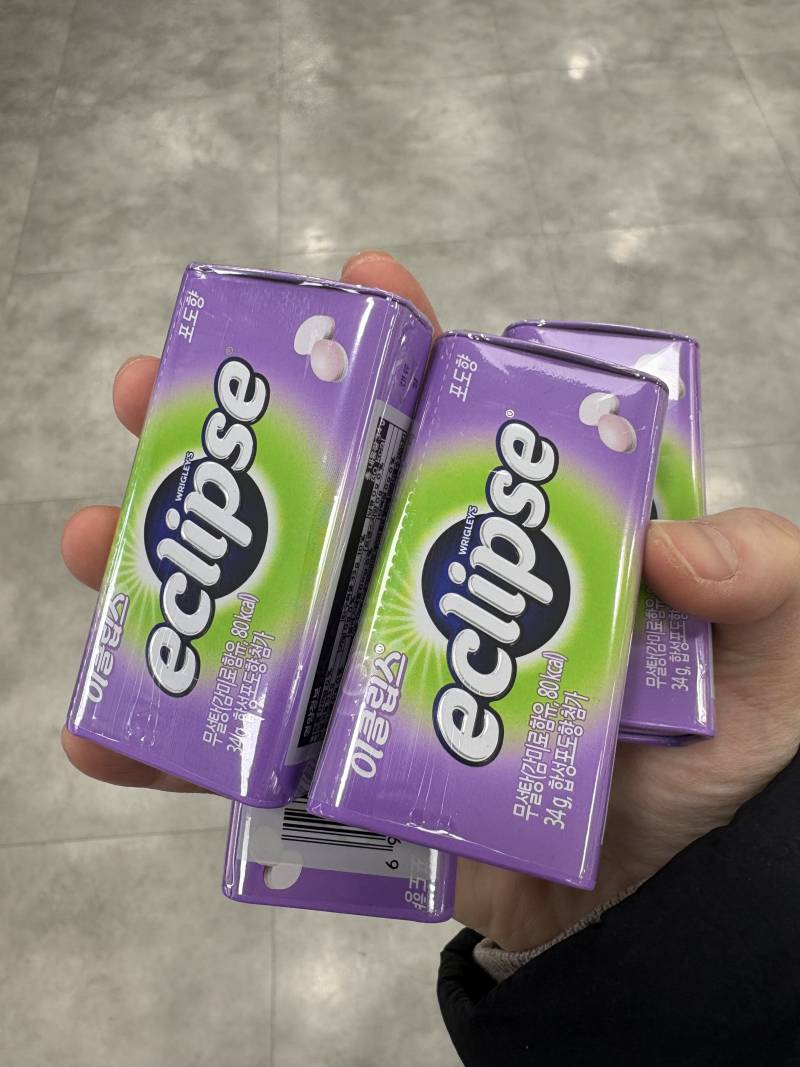 [잡담] 이클립스 포도맛 한국에서 첨바... | 인스티즈
