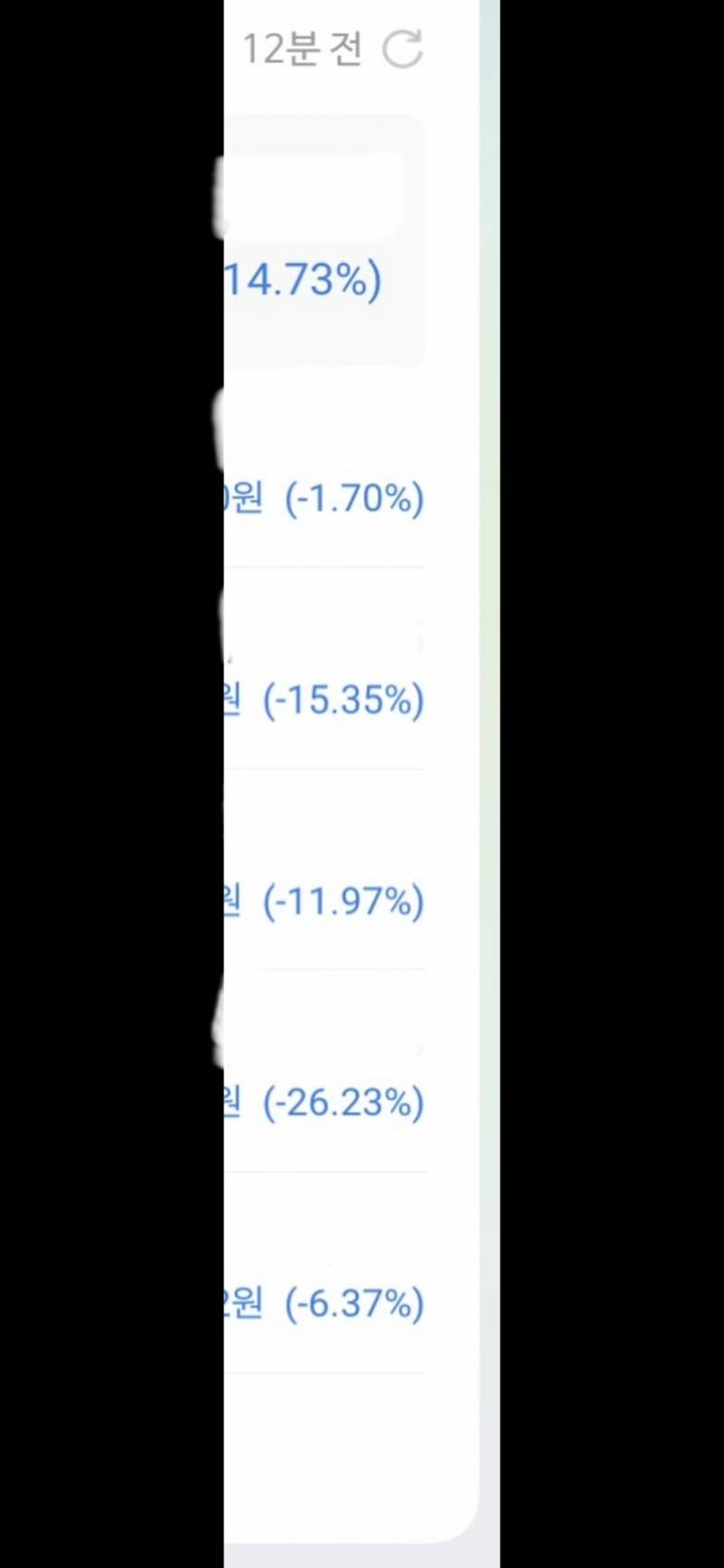 [잡담] 인구신 게섯거라 🏃‍♂️🏃‍♀️🏃💨 | 인스티즈