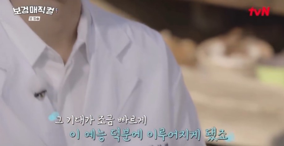 [잡담] 박보검이 군생활때 이발 자격증 딴 이유라는데 | 인스티즈