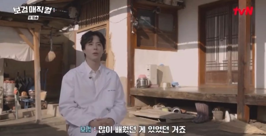 [잡담] 박보검이 군생활때 이발 자격증 딴 이유라는데 | 인스티즈