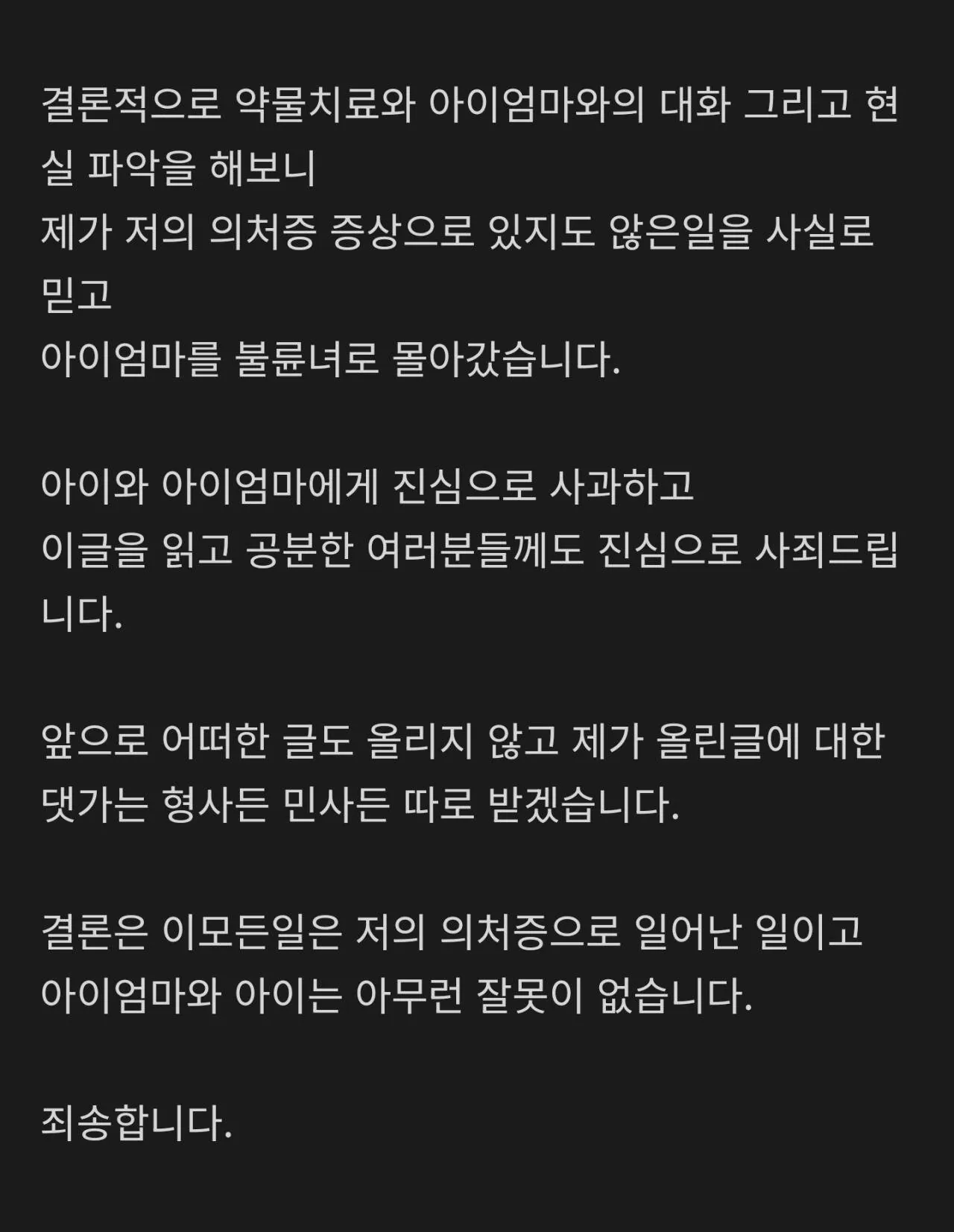 [잡담] ㅎㄱㅈ 불륜 아니래 | 인스티즈