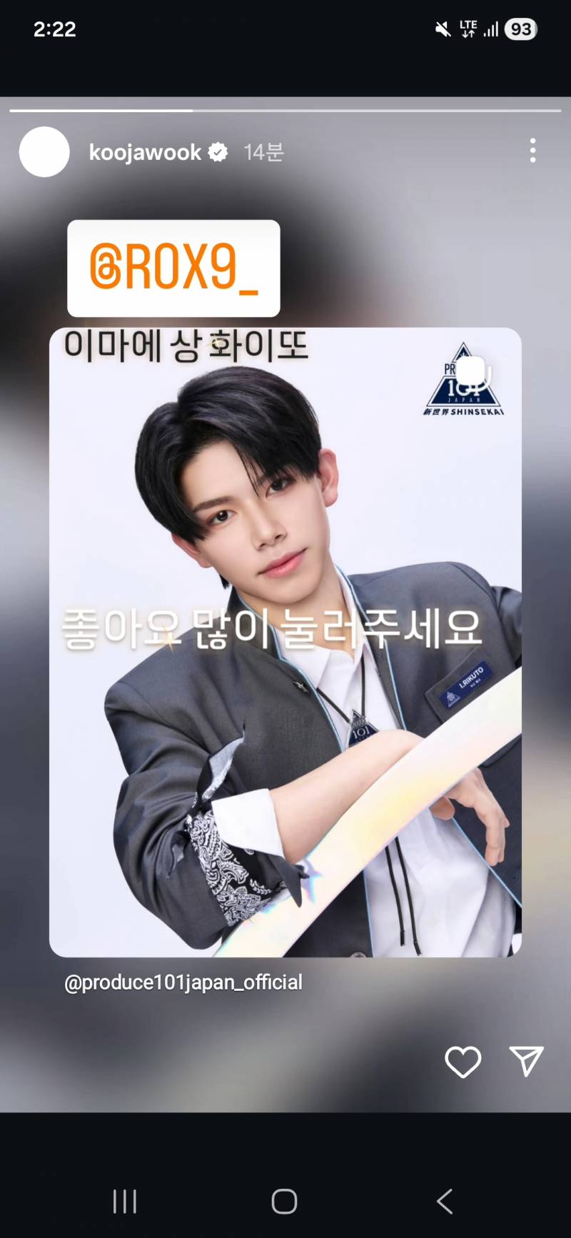 [잡담] 헐 이마에 상 아들분 아이돌 하시는구나 | 인스티즈
