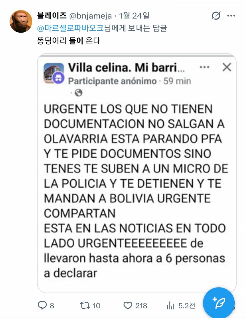 [잡담] 아르헨티나는 볼리비아 노동자가 많은지 볼리비아 사람을 싫어하더라 | 인스티즈