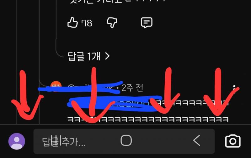[잡담] 갤럭시쓰는 익들 나 도와줘 | 인스티즈