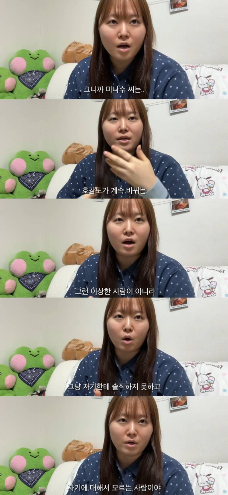 [잡담] 찰스가 솔지 미나수 말한거 완전 공감됨 | 인스티즈