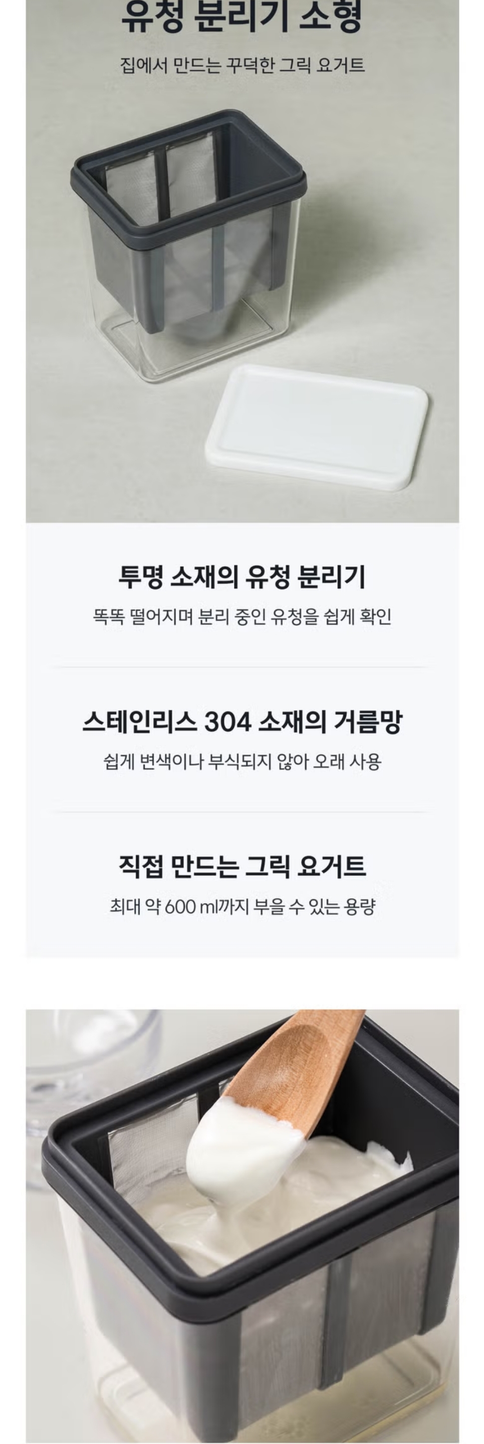 [정보/소식] 다이소 유청분리기 출시 예정 | 인스티즈