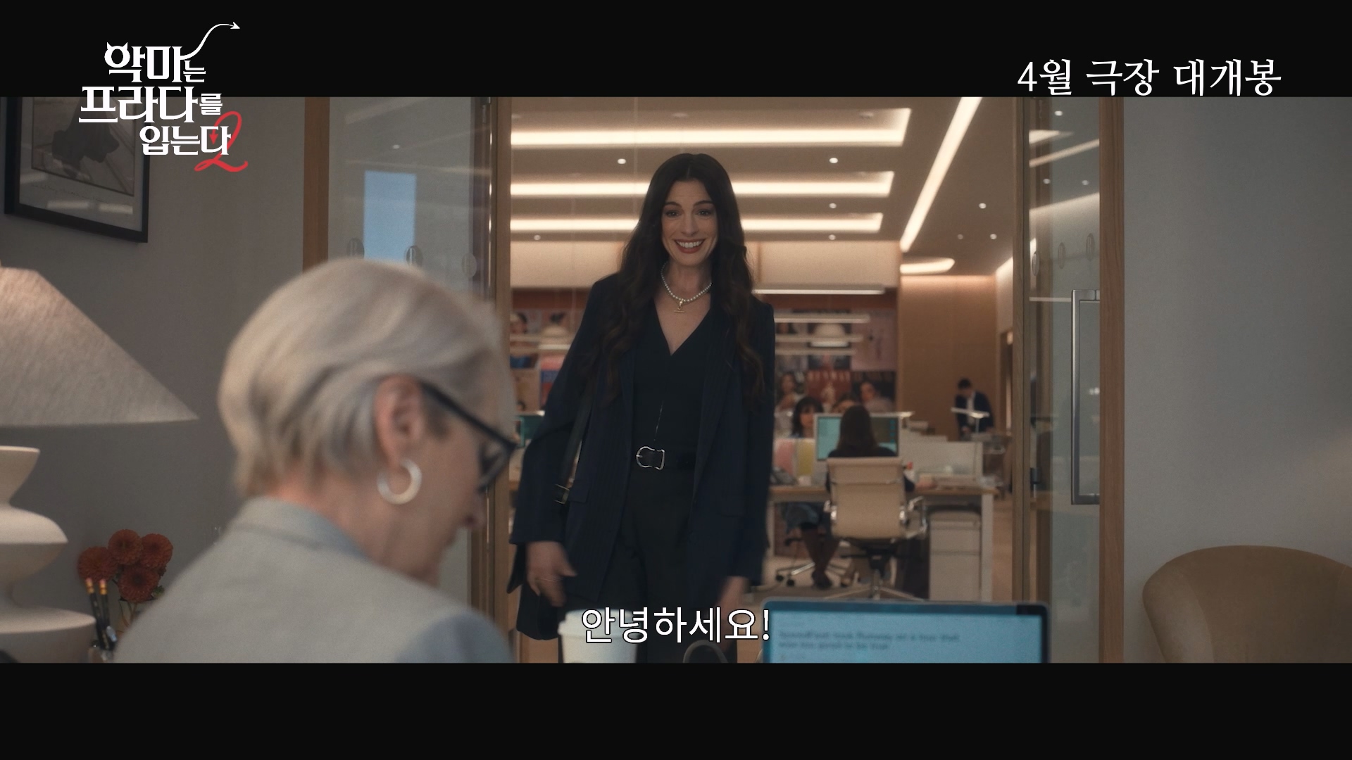 [잡담] 20년 지나도 똑같은 악마는 프라다를 입는다2 | 인스티즈