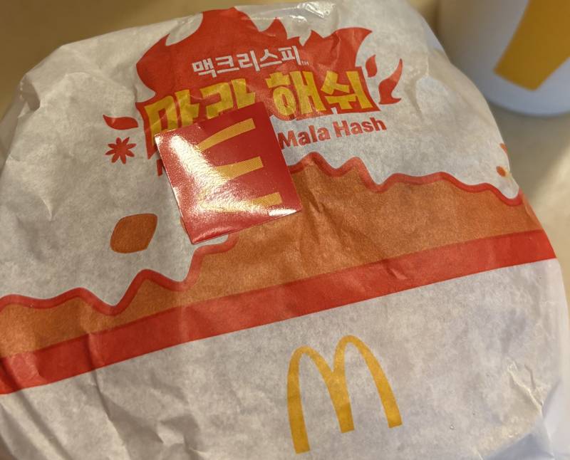 [잡담] 맥날 마라버거 맛없다.. | 인스티즈