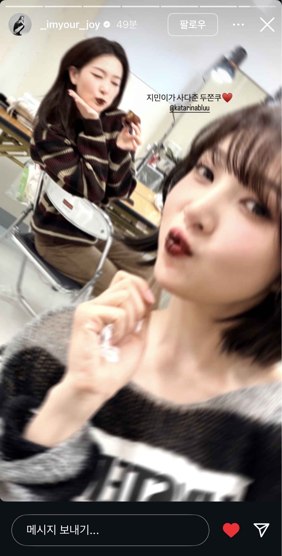 [잡담] 유지민 대체 두쫀쿠에 얼마나 꽂힌거임 ㅋㅋㅋ | 인스티즈