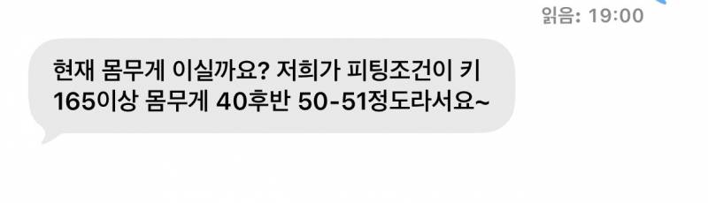 [잡담] 아.. 디자인실 업무보조 피팅조건 개깐깐하네 … 하… | 인스티즈