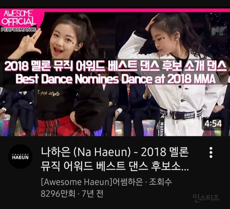 구독자 500만명 대형 키즈 유튜버 근황.jpg | 인스티즈