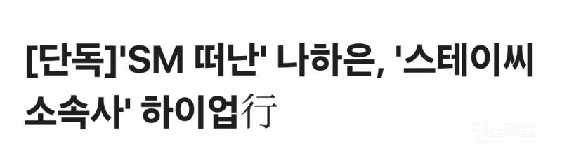구독자 500만명 대형 키즈 유튜버 근황.jpg | 인스티즈
