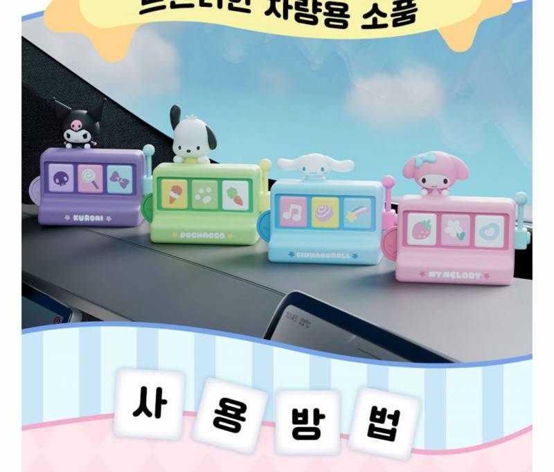 [잡담] 주차번호판 골라주라!!! 123 | 인스티즈