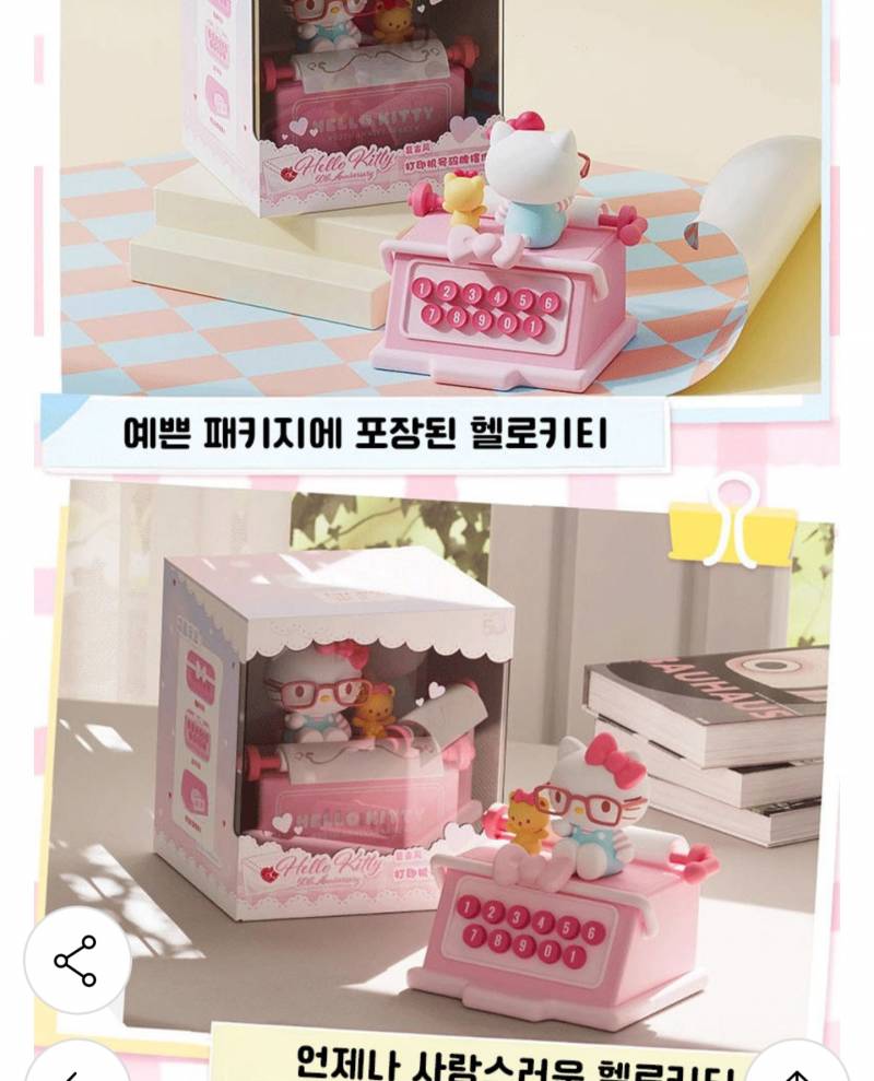 [잡담] 주차번호판 골라주라!!! 123 | 인스티즈