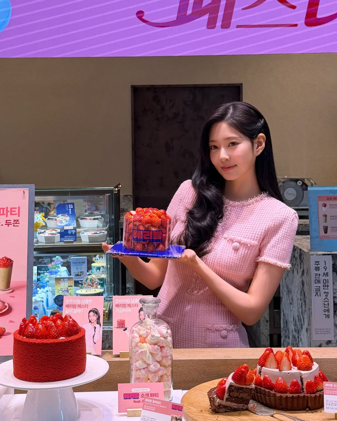 [잡담] 김민주 이 머리 피스 붙였다 안 붙였다??? 돌판 전문가들 도움!!! | 인스티즈