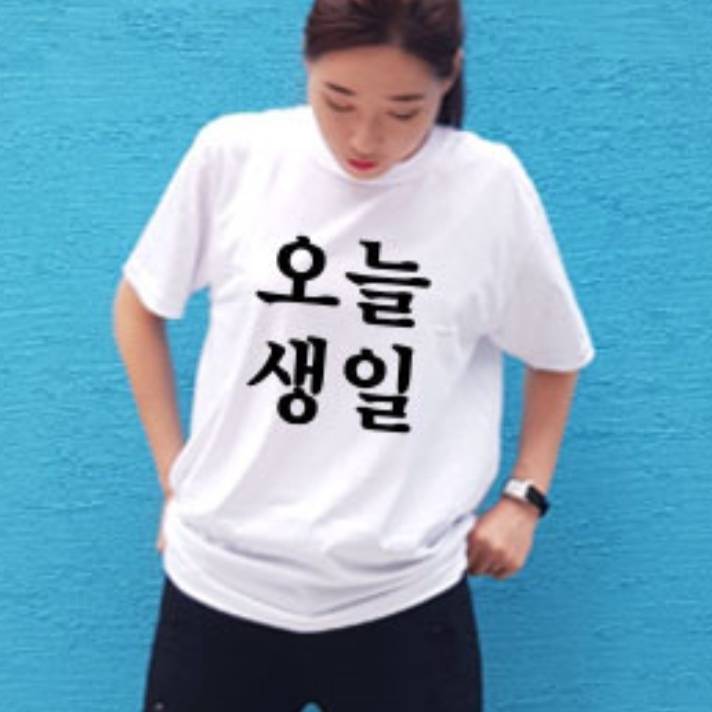 [잡담] 익들 오늘 생일이라고 생각하고 들어와봐 | 인스티즈