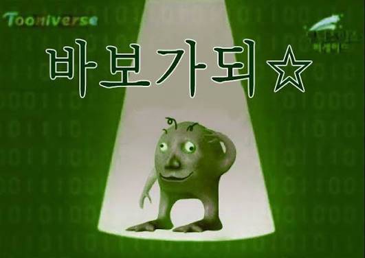 [잡담] 신입인데 일 너무 힘들어 .. 이거 카톡 배사로 우때 | 인스티즈