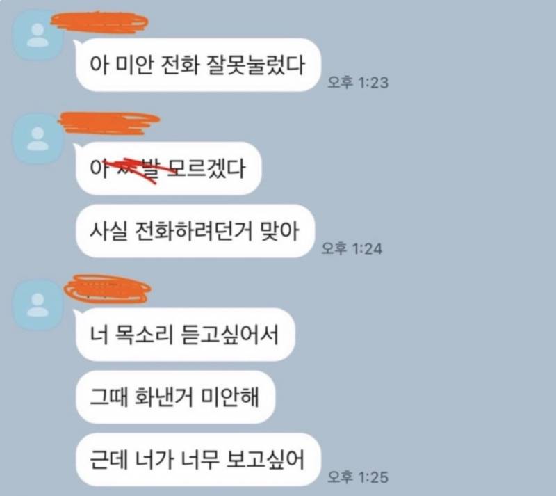 [잡담] 드림) 🏐 후타쿠치 남닝 댓망 | 인스티즈