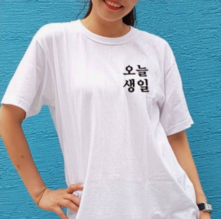 [잡담] 익들 오늘 생일이라고 생각하고 들어와봐 | 인스티즈