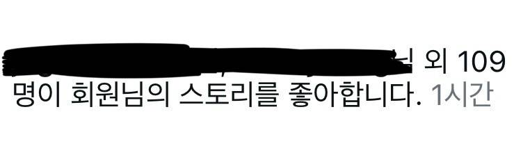 [잡담] 인스타스토리 좋아요 자랑합니다!!! | 인스티즈