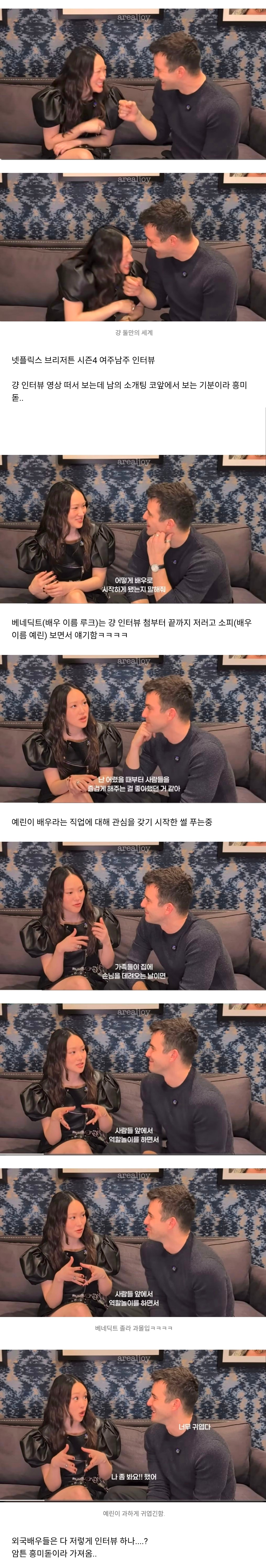[잡담] 할리우드식 망붕장사 개재밌네... | 인스티즈