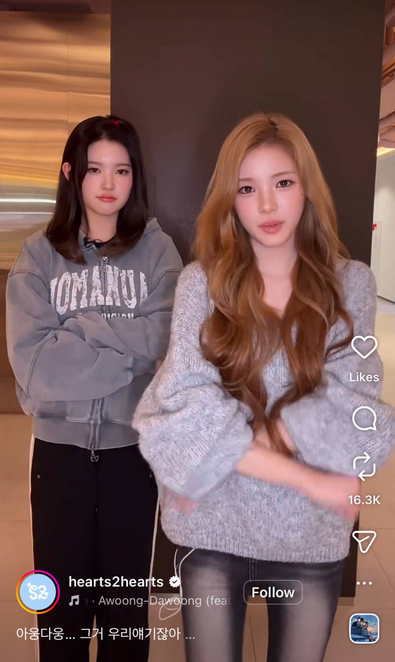 [잡담] 이 옷 너무 궁금해! | 인스티즈