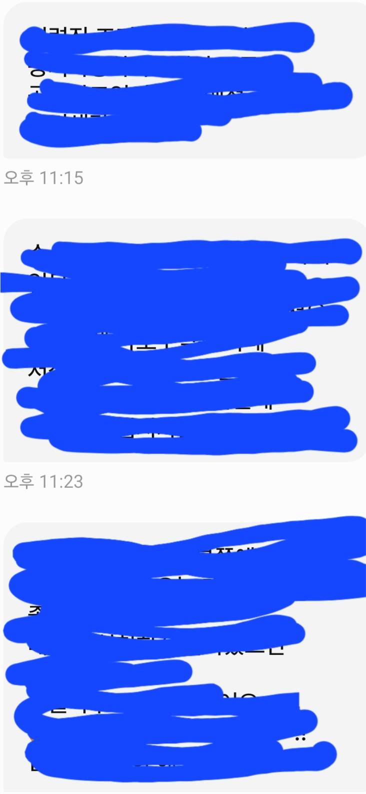 [잡담] 소개팅 어플남 말 너무 많아... | 인스티즈