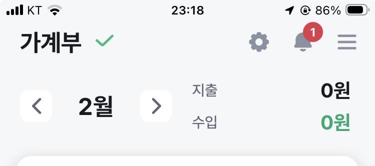 [잡담] 다들 나를 본받아라!! | 인스티즈