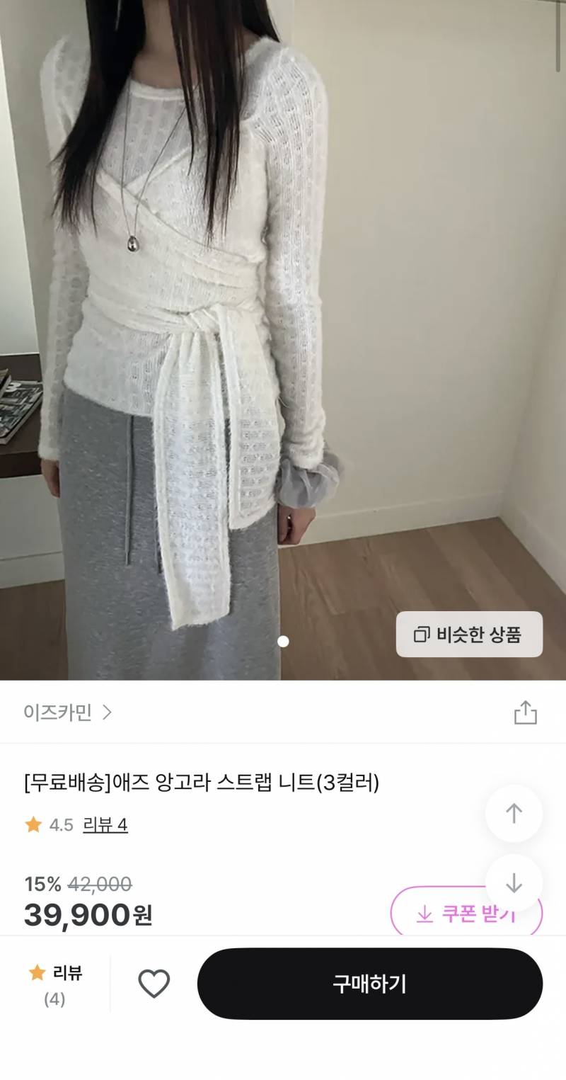 [잡담] 여행룩 둘중 골라줄수있닝? | 인스티즈
