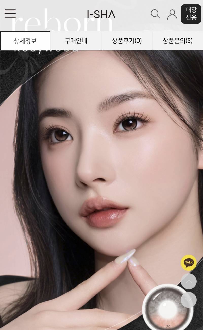 [잡담] 이거 모델 권은지씨야? | 인스티즈