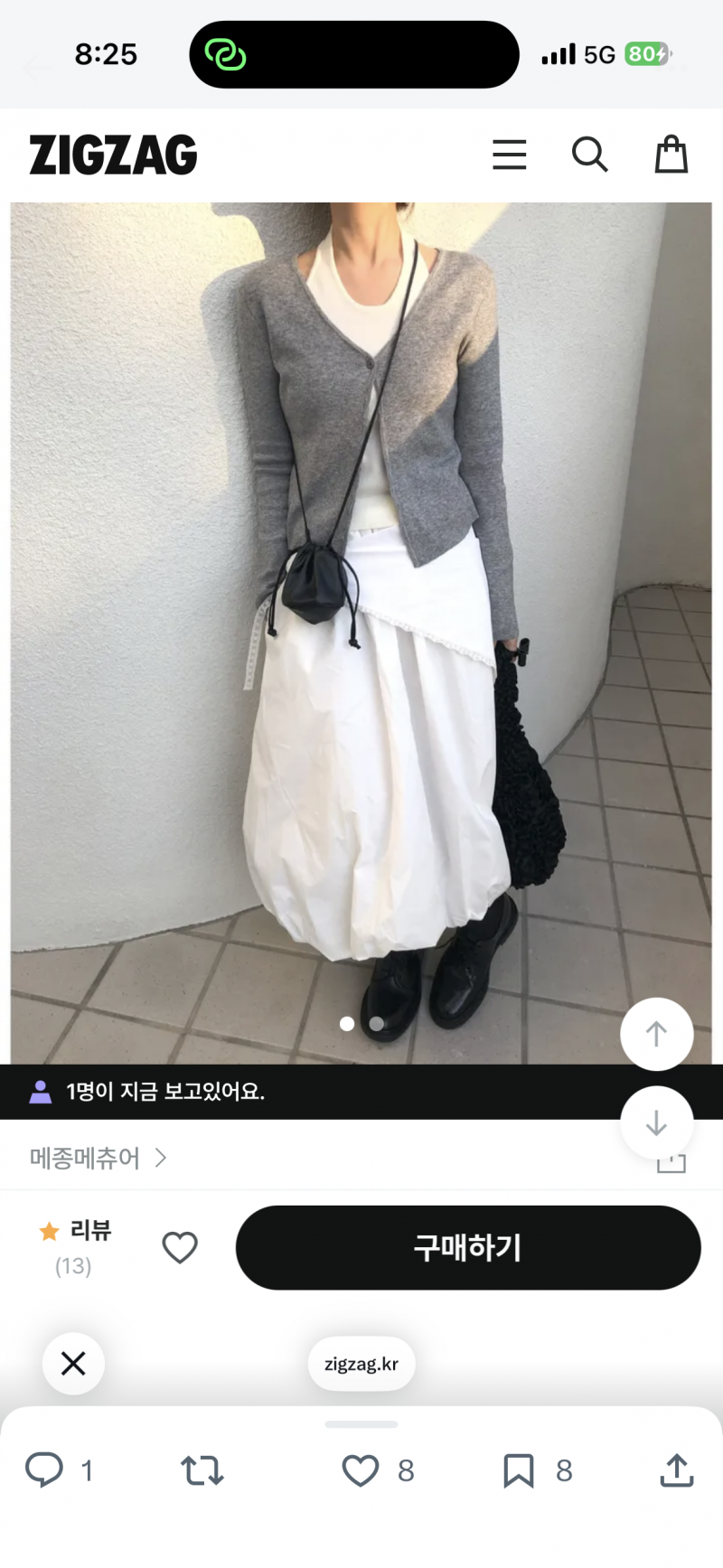 [잡담] 제주여행 착장 골러주라!! | 인스티즈