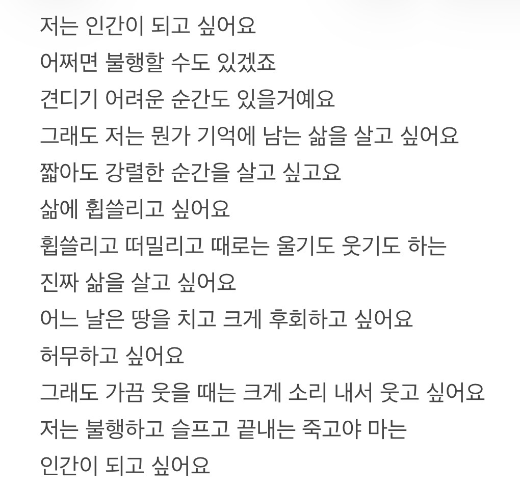 [잡담] 오인간) 오인간 글들 찾아보다가 | 인스티즈