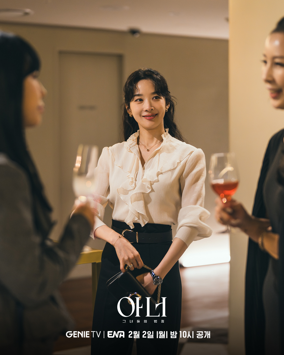 [잡담] 아너) 아너 D-DAY🎉영혼을 갈아 넣은 로펌 L&J 창립 10주년 기념식,이나영x정은채x이청아 앞에 나타난거대한 스캔들의 정체는?! | 인스티즈