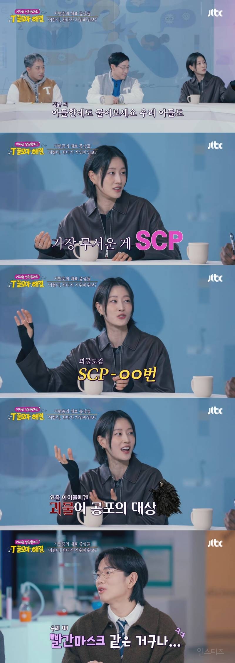 요즘 애들은 가위 눌릴 때 소복 입은 귀신이 아닌 OO이 나온다고 함 | 인스티즈