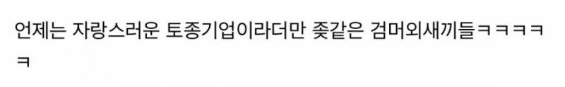 [잡담] 미국에서 새로운 광고를 시작한 쿠팡 | 인스티즈