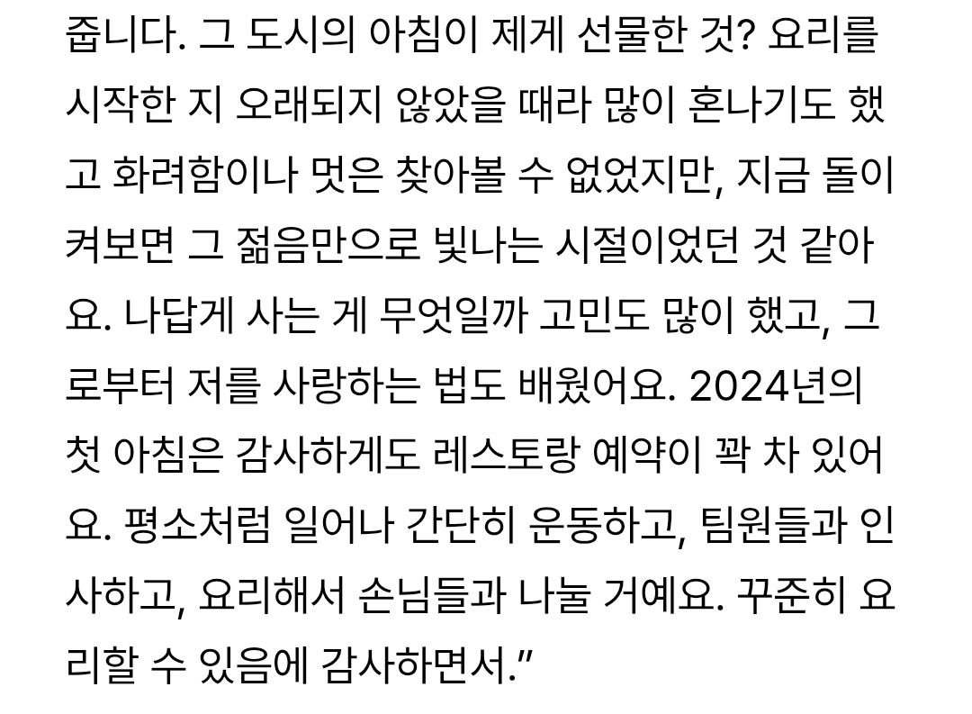 [잡담] 손종원처럼 살면 자존감 올라갈 수 밖에 없을 듯 | 인스티즈
