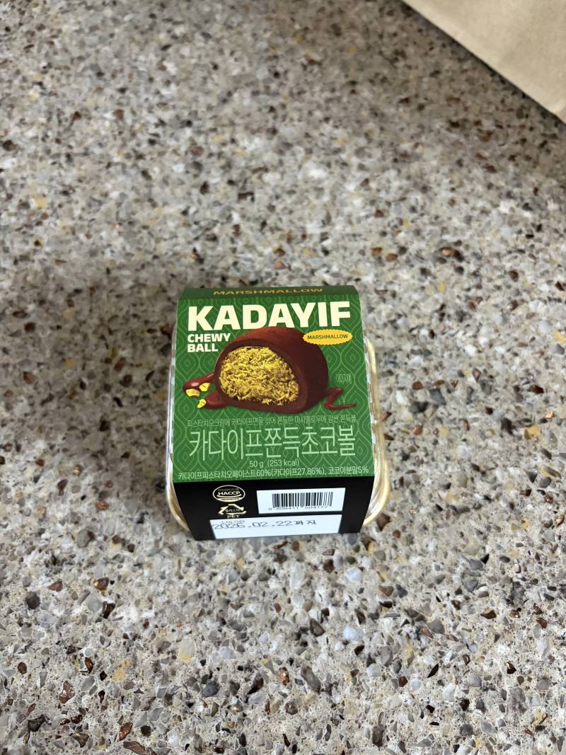 [잡담] 세븐일레븐 두쫀쿠 ㄹㅇㄹㅇㄹㅇㄹㅇ 맛읶음 | 인스티즈