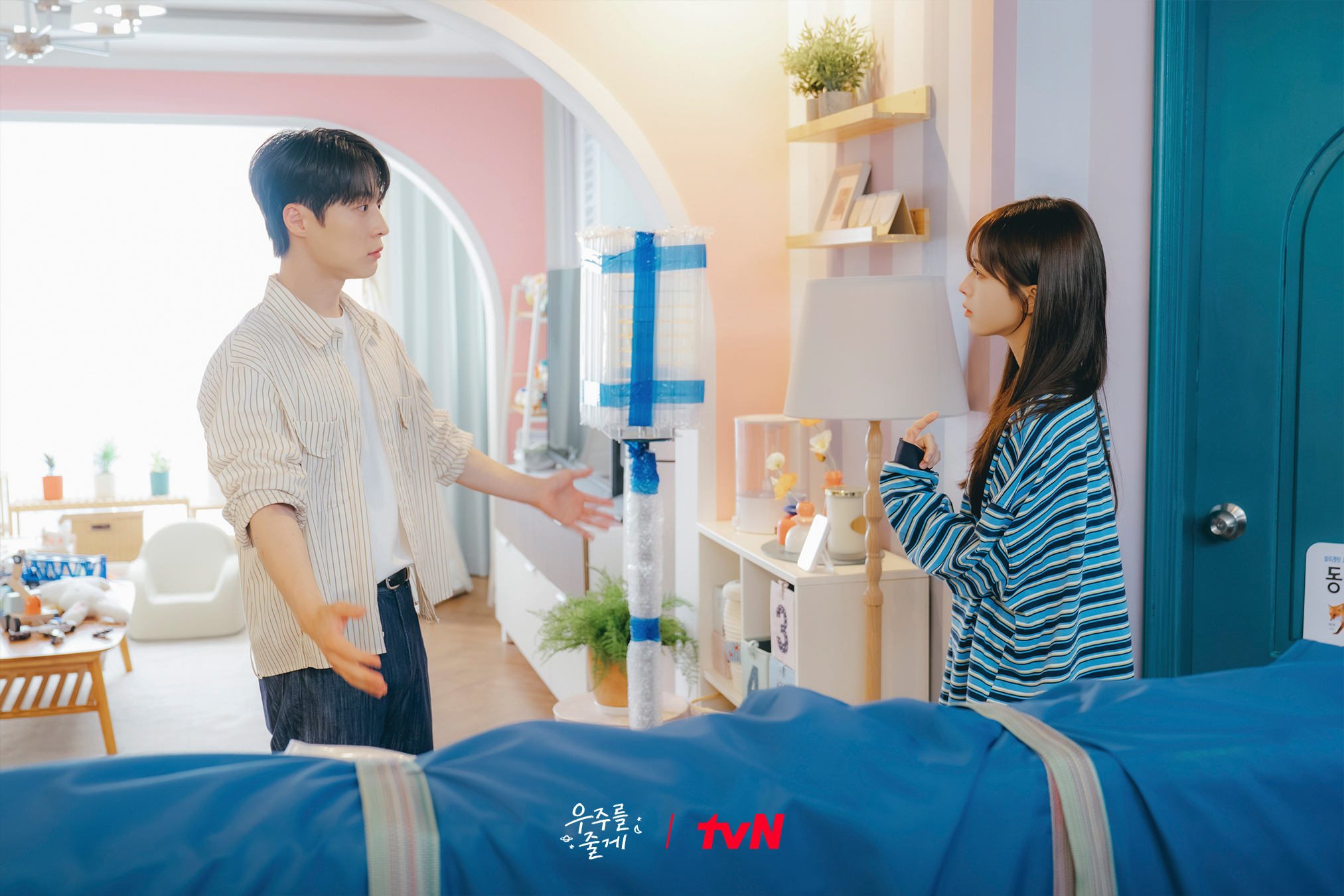 [잡담] 우주를줄게) 현진이네집 아기자기해 | 인스티즈