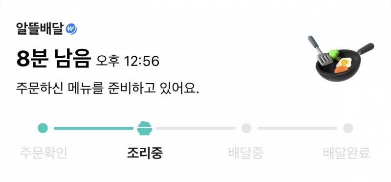 [잡담] 배민 시키지마라 ㅜㅜㅜ | 인스티즈