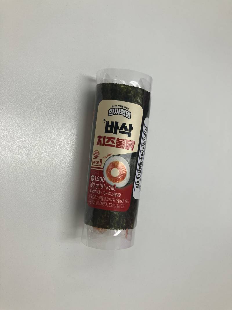 [잡담] 어제 저녁 과식한 사람의 점심,, | 인스티즈