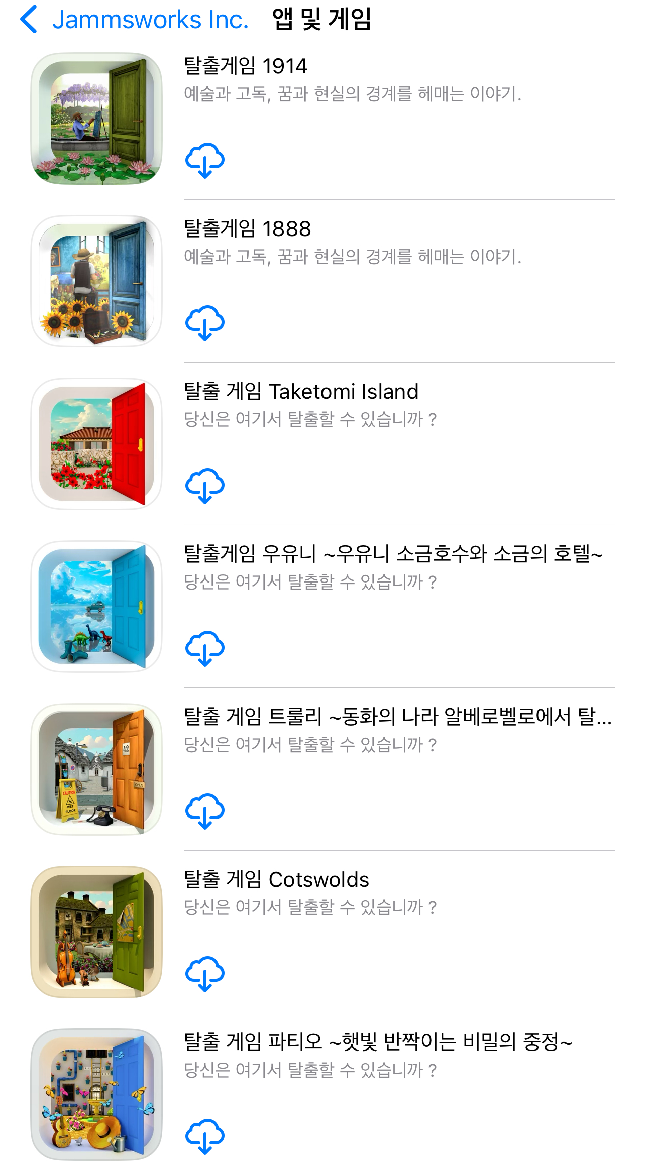 [잡담] 폰게임 찾는 사람들아 이거 추천한다 | 인스티즈