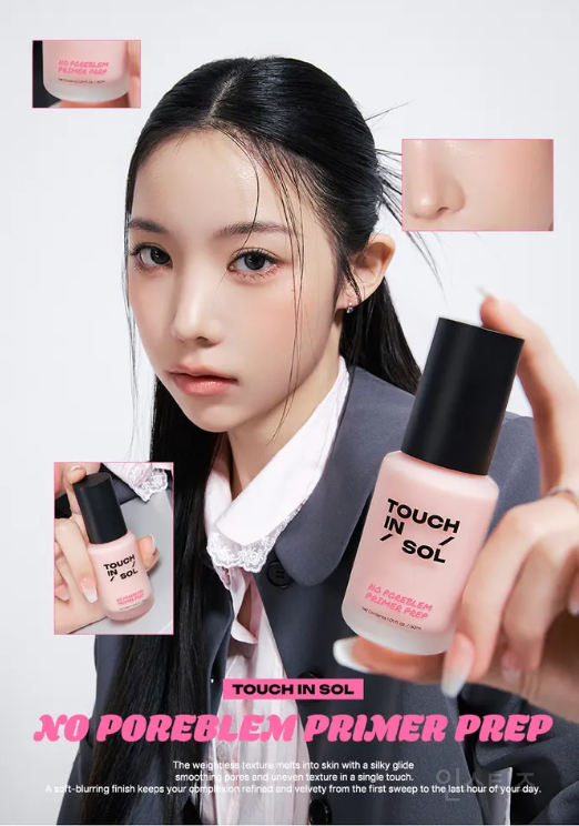 무신사 터치인솔 모공 프렙 18,000원 럭키드로우 | 인스티즈