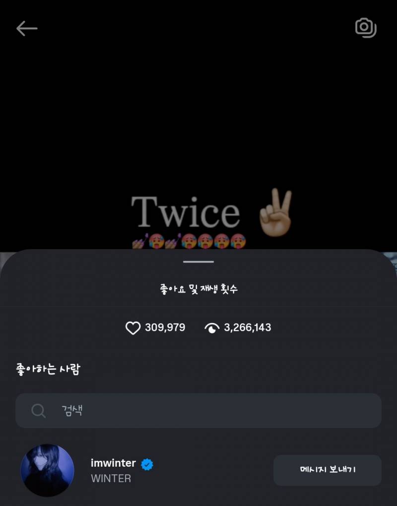 [잡담] 혹시 스틴이 트와이스! 하는 올리는 계정 아는 뜡이들 있오? | 인스티즈