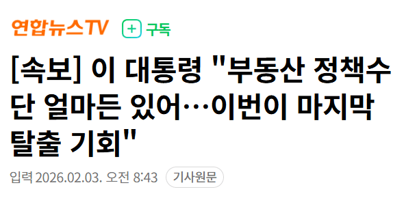 [잡담] 지금 1타 강사들도 목숨 걸고 강의한다 | 인스티즈