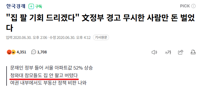 [잡담] 지금 1타 강사들도 목숨 걸고 강의한다 | 인스티즈